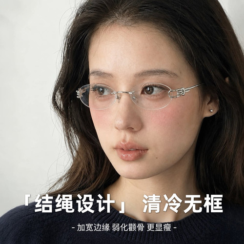 高智感无框GM眼镜女近视度数可配