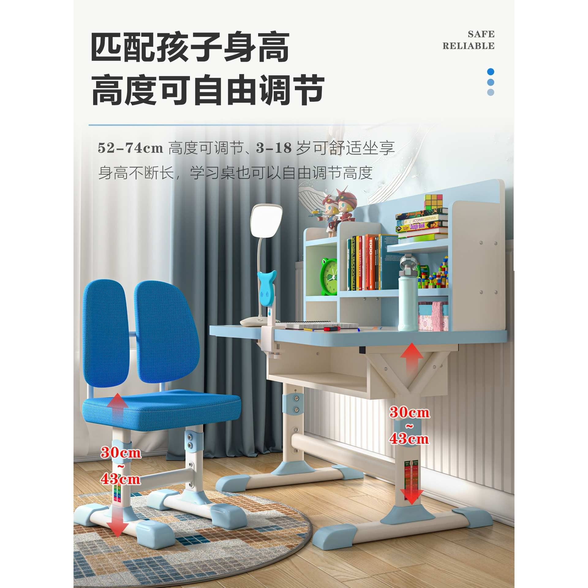 儿童书桌学习桌椅家用小学生写字桌套装课桌简约男女孩写字台,电子元器件市场,其它元器件,淘宝优惠券,粉丝福利购,淘宝优惠卷