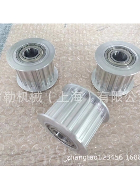 金华必康Bikon Dobikon1012胀紧套/动力锁/涨紧套/免键轴衬/锁环