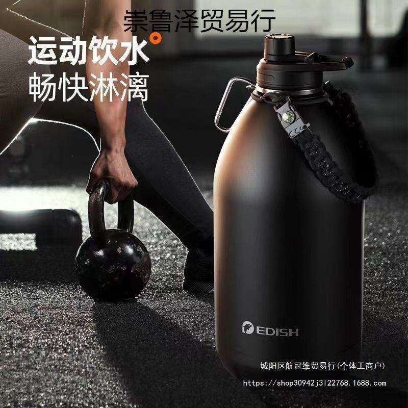 超大容量运动水壶网红大肚杯吨吨桶户外旅行车载登山保温壶热水瓶