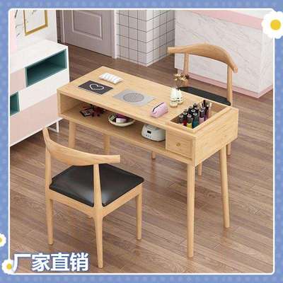 双人吸尘器简约单人美甲桌红日实木轻奢网美甲桌椅套装美甲台式