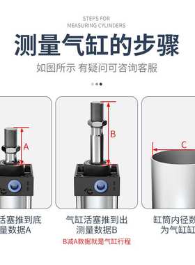 拉杆气缸SC40X500X550X600X650X700X750X800X850X900X950X1000-S