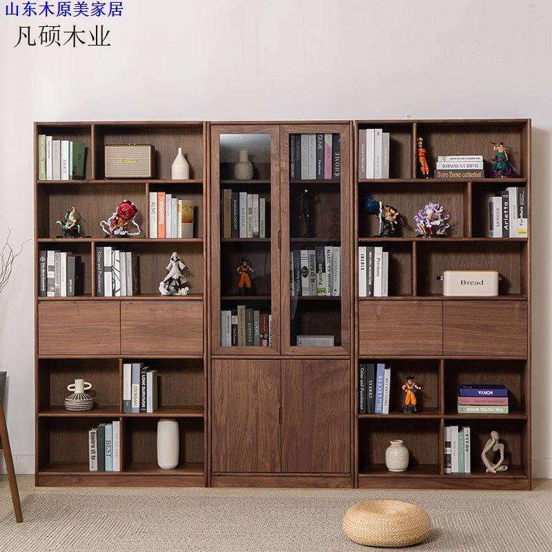 北美黑胡桃木书柜满墙书架北欧客厅简约实木樱桃木落地置物柜组合