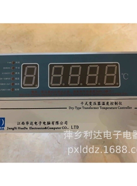 利达电子BWD3K130-6P干式变压器温度控制器 干式变压器电脑温控器