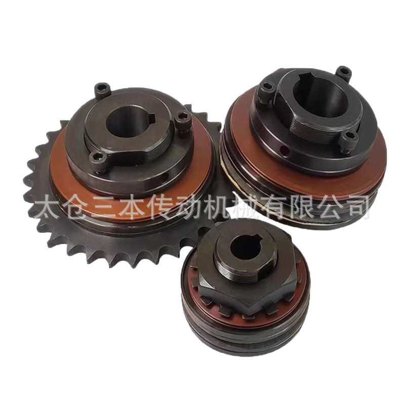 TL500-2扭力限制器传动件同步带轮扭力限制器齿轮式摩擦限制轴器