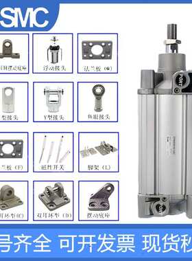 SMC双耳环气缸CP96SD/CP96SDD32-40-50-63-80-100-125-150-900C