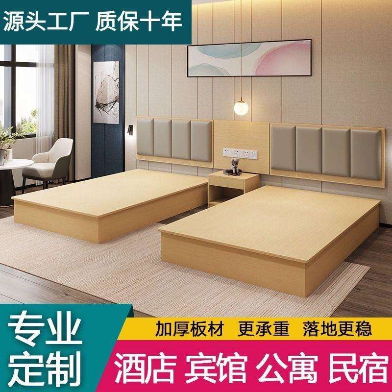 Yla酒店床家具标间全套宾馆床现做双人床大床房民宿公寓出租房单