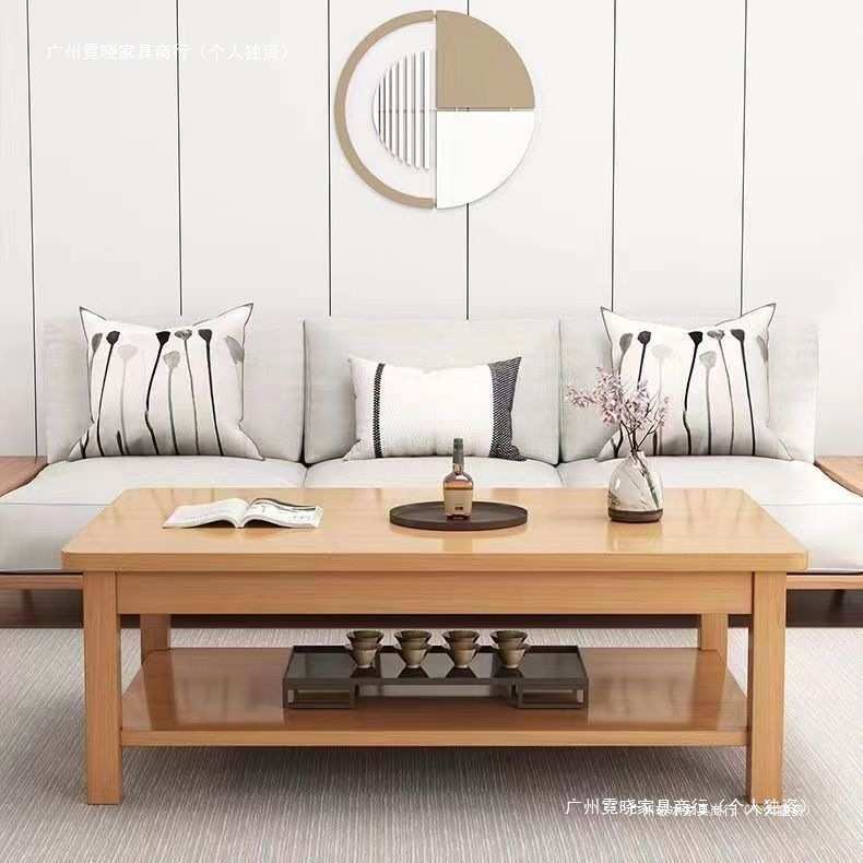 茶几客厅茶桌家用小户型多功能茶几办公室简约桌子中式长方形茶桌