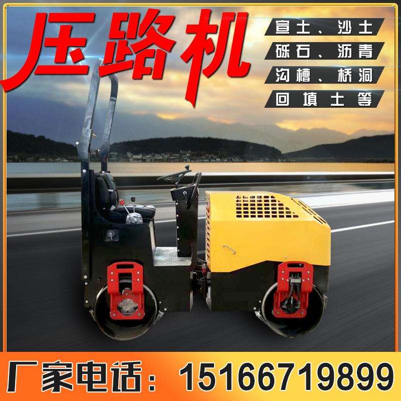 全液压振动压路机方向盘式驾驶型压面机地基沥青压实机用于回填土