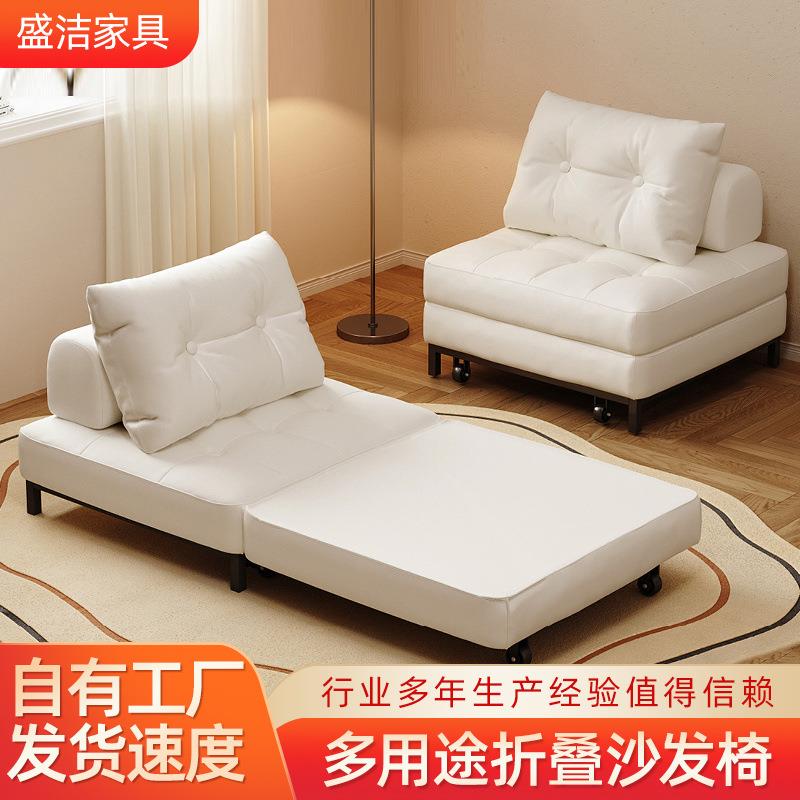 2025奶油风沙发小户型客厅家用简约现代单人出租房两用折叠沙发床