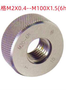 哈量M30X3.5（6H)/M45X1(6H)/M70X1.5-6H 销售 螺纹环规