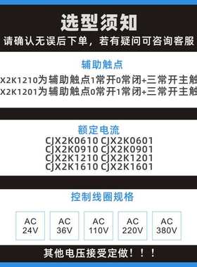 CA3KN22BD CA4KN40BW3 CA3KN31BD3 CA4KN31BW3 CA3SK20JD接触器