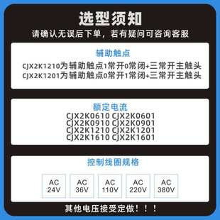 CA4KN31BW3 CA3KN31BD3 CA3SK20JD接触器 CA4KN40BW3 CA3KN22BD