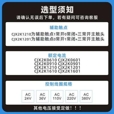 CA3KN22BD CA4KN40BW3 CA3KN31BD3 CA4KN31BW3 CA3SK20JD接触器