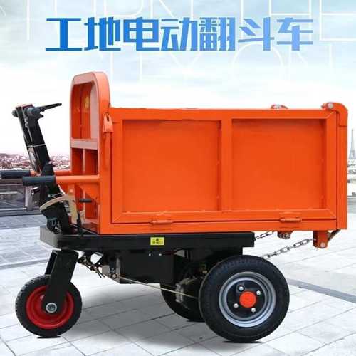 电动灰斗车建筑工地三轮车手推车养殖场拉粪运料车翻斗车拉砖车