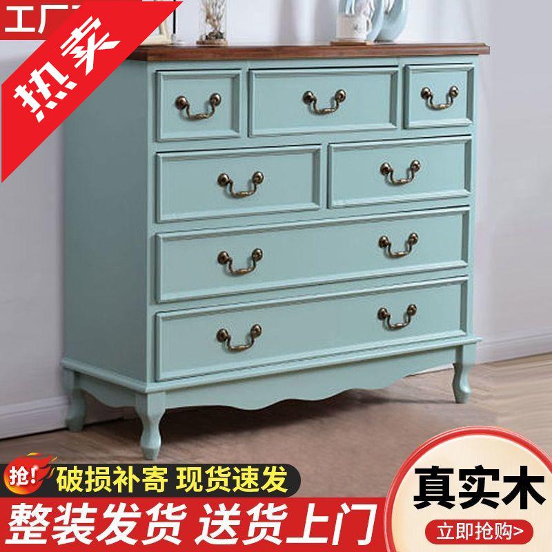 ir五斗柜实木简约现代卧室斗柜抽屉收纳柜美式五斗橱客厅柜子储物