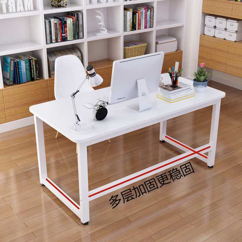 台式办公电脑桌学生家用学习桌写字台简约长方形书桌卧室办公桌子