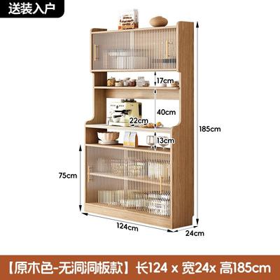 超薄窄款实木原木餐边柜靠墙一体家用现代简约厨房客厅置物架酒柜