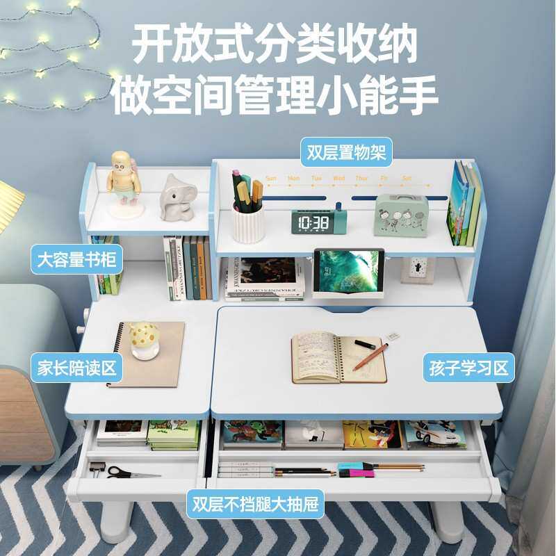 【大象腿】德国Coxida儿童学习桌实木书桌家用小学生写字桌椅套装