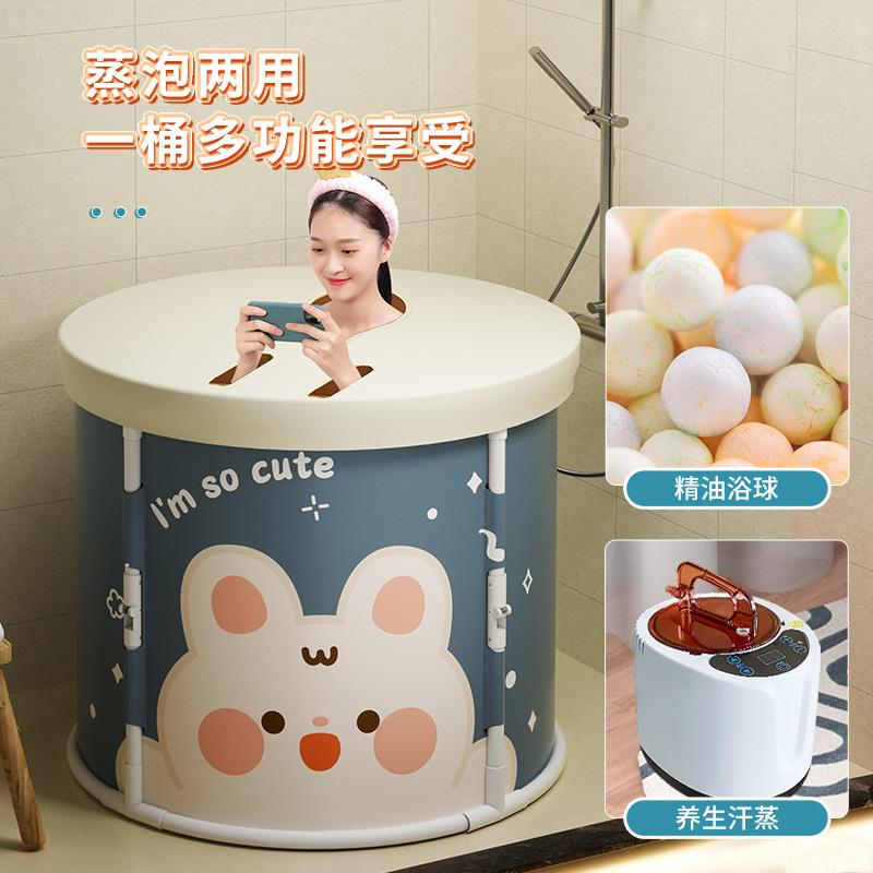 泡澡桶折叠大人家用可熏蒸洗澡一键折叠加厚成人全身沐浴桶
