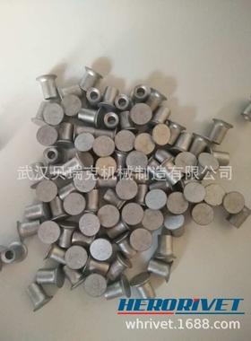 铝机盖铆钉 SPR自冲铆钉铝车身机盖用 5.3*6MM穿刺铆钉 钢铆钉