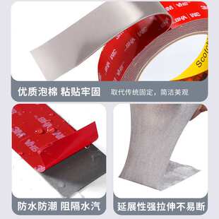 工业级 3M GPH060 VHB双面胶 金属玻璃粘接 替代螺丝焊接