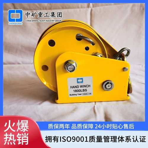 小型2600磅手动绞盘 现货现发自锁升降小型绞盘 1800磅手摇绞盘