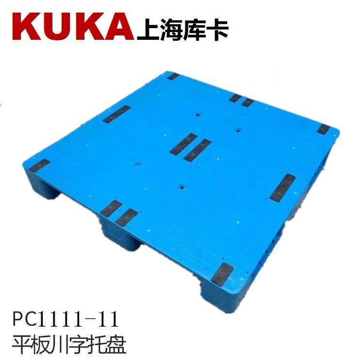 厂家直供平板川字1111塑料托盘货架托盘，周转盘上海托盘,包装,塑料托盘,淘宝优惠券,粉丝福利购,淘宝优惠卷