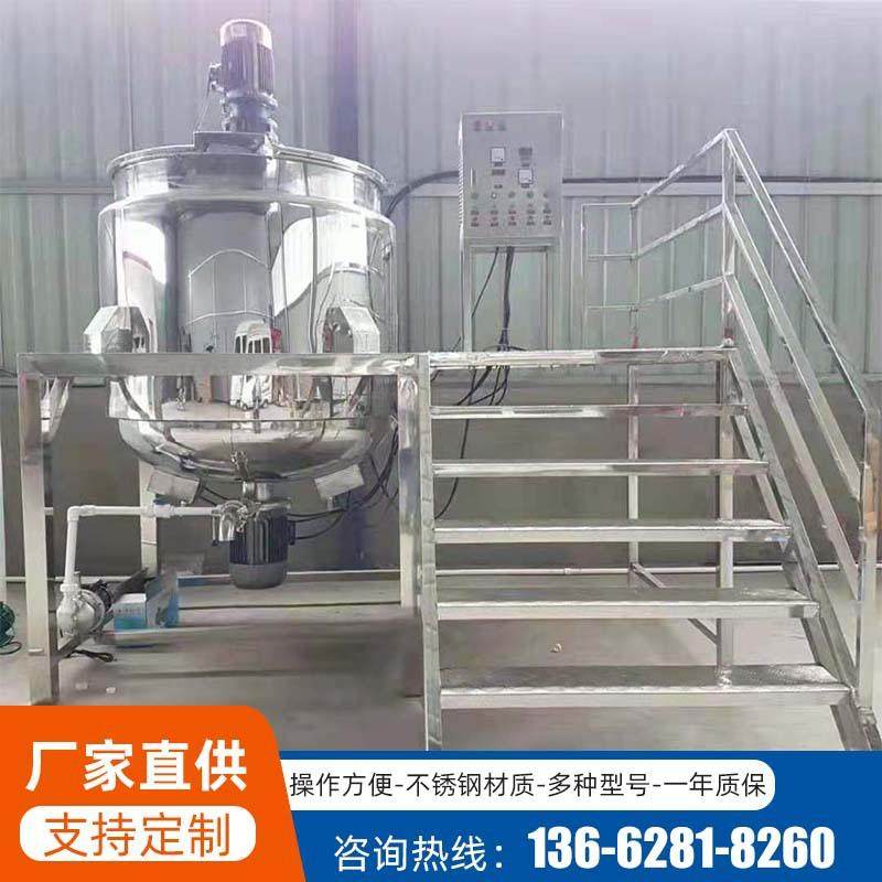3吨洗衣液真空反应釜|环氧树脂提取搅拌机|粘稠物料压力搅拌罐,清洗/食品/商业设备,食品搅拌机,淘宝优惠券,粉丝福利购,淘宝优惠卷