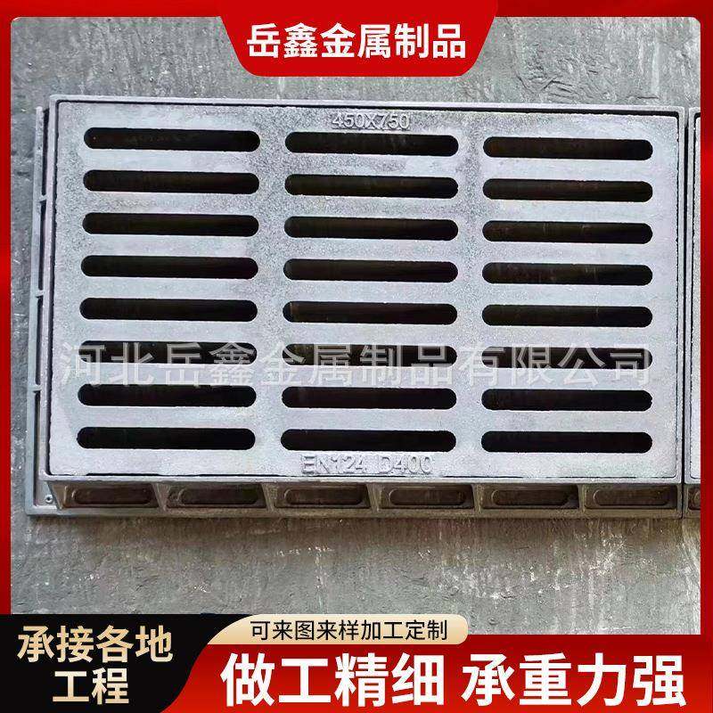 国标雨水蓖子450*750球墨铸铁排水沟井盖带框套篦子下水道篦子,基础建材,井盖,淘宝优惠券,粉丝福利购,淘宝优惠卷