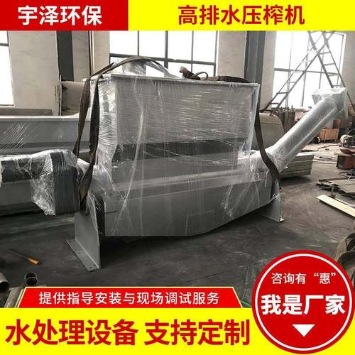 高排水螺旋压榨机螺旋输送机皮带输送机无轴有轴螺旋输送压榨机