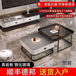 Hx2轻奢茶几客厅家用现代简约小户型网红方形玻璃岩板茶几电视柜