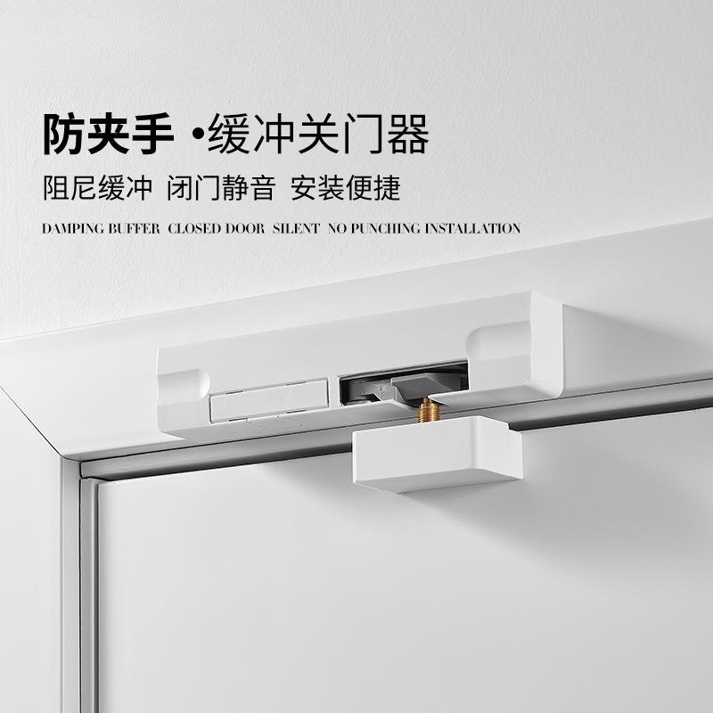 固特房门阻尼缓冲器木门平开门外开隐形门家用关门静音液压闭门器