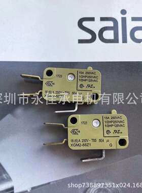 XGM2-88Z1思博微动开关Saia-burgess
