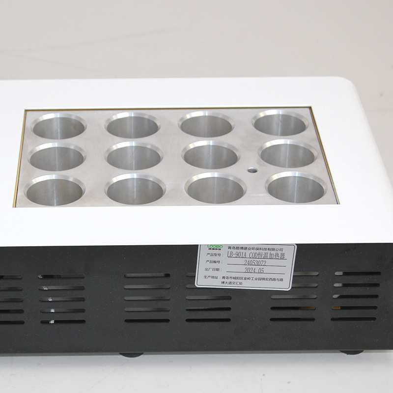 COD恒温加热器LB-901A加热回流装置COD消解仪