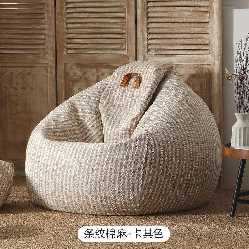 懒人沙发豆袋单人日式休闲可躺可睡阳台卧室儿童阅读小沙发懒人椅