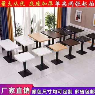 Hx2桌子餐饮商用餐桌饭店餐厅奶茶店早餐小吃店面馆餐馆快餐桌椅