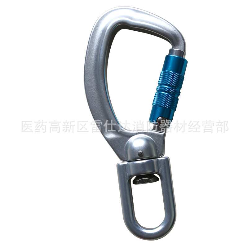 万向旋转环登山扣攀登装备攀登主锁铝合金旋转钩防坠器保护主锁
