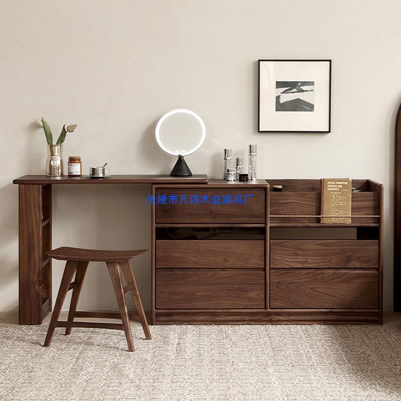 北欧卧室伸缩书桌收纳柜床尾柜黑胡桃木实木斗柜梳妆台一体化妆桌