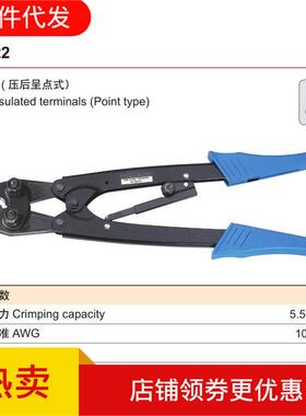 HS-22压线钳OTUTSNBRNB裸端子压接钳冷压端子压线钳