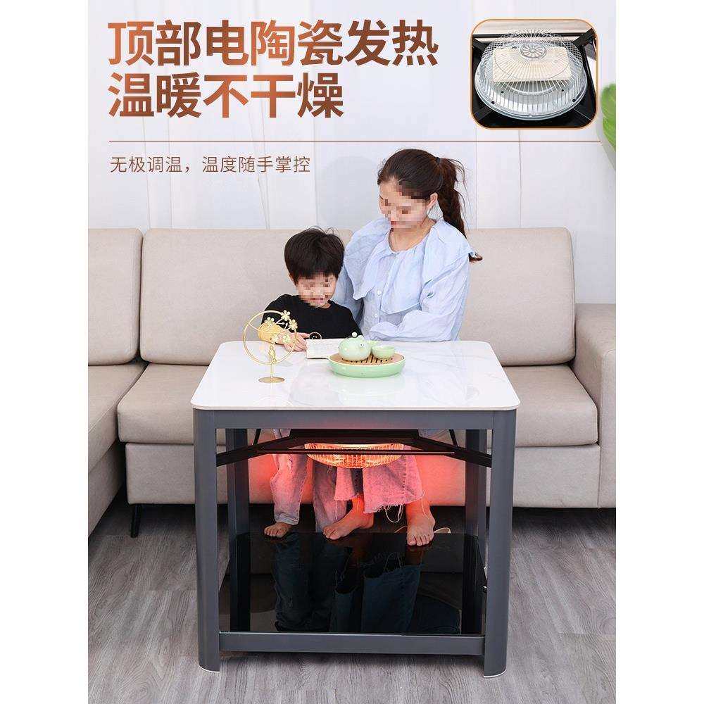 百丝连电暖桌取暖桌家用烤火电炉桌正方形电烤炉长方形茶几电取暖,电子元器件市场,其它元器件,淘宝优惠券,粉丝福利购,淘宝优惠卷