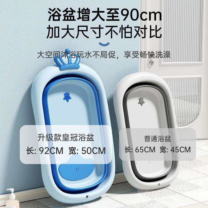 新生儿婴儿洗澡盆儿童可折叠浴桶宝宝浴盆秋冬坐躺家用婴幼儿