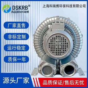 2200w220v高压风机现货直售2PB510H362.2kw电镀设备生产配套风机