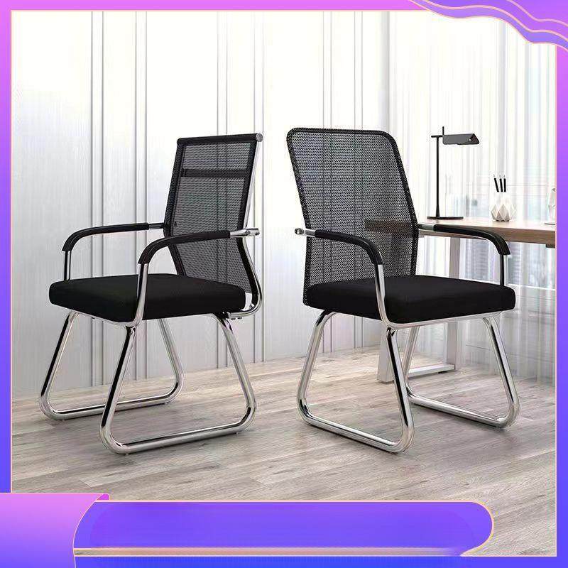 办公椅子舒适久坐不累会议员工椅学习宿舍办公室凳座椅电脑椅家用,电子元器件市场,其它元器件,淘宝优惠券,粉丝福利购,淘宝优惠卷