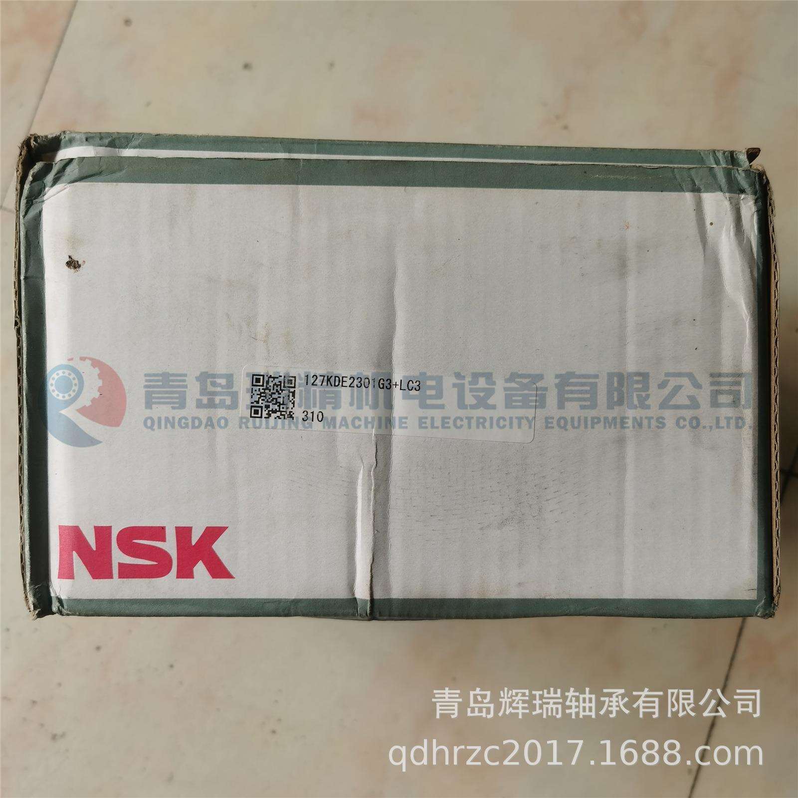 N-S-K双列圆锥滚子轴承127KDE2301G3+LC3127x230x126mm