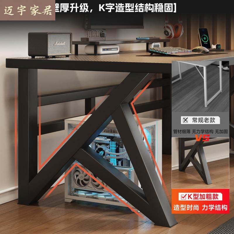 电脑桌台式家用电竞桌卧室碳纤维长方形桌子工作台简易办公桌书桌,电子元器件市场,其它元器件,淘宝优惠券,粉丝福利购,淘宝优惠卷