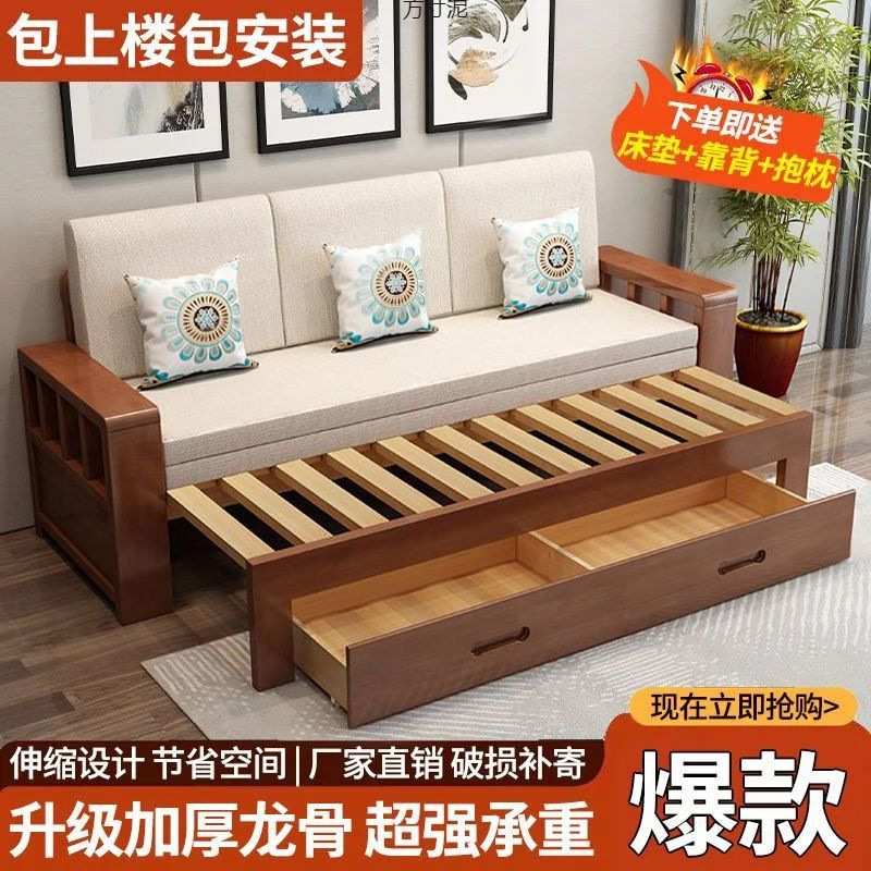 实木沙发床一体储物伸缩可储物坐卧客厅多功能折叠拆洗小户型两用