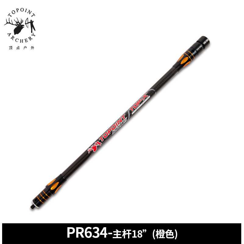 顶点TOPOINT 双色3K碳布平衡主杆PR634主杆18英寸