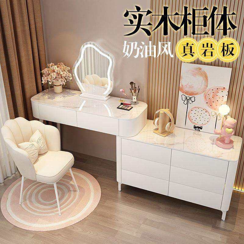 实木岩板梳妆台奶油风全实木斗柜现代简约收纳柜化妆台一体化妆桌,鲜花速递/花卉仿真/绿植园艺,割草机/草坪机,淘宝优惠券,粉丝福利购,淘宝优惠卷