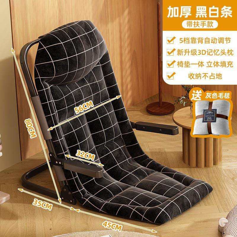 卧室靠背椅子懒人沙发榻榻米学生宿舍床上无腿沙发阳台飘窗垫躺椅,电子元器件市场,其它元器件,淘宝优惠券,粉丝福利购,淘宝优惠卷